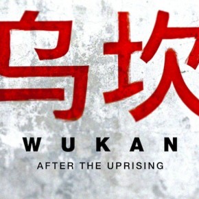 Wukan: After The Uprising – Documenting An Experiment In Democracy